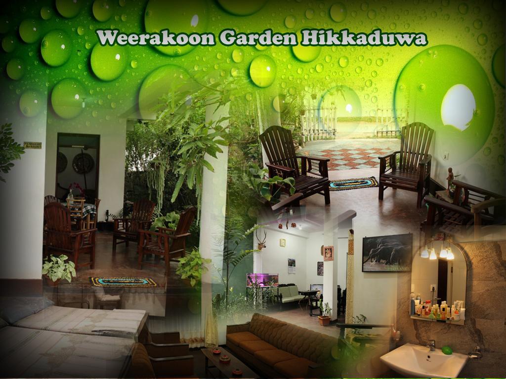 מלון היקדואה Weerakoon Garden Guest מראה חיצוני תמונה